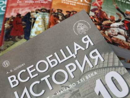 Глава Минпросвещения рассказал, когда в учебниках истории появится раздел о СВО
