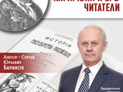 Школа серьезного чтения 12+