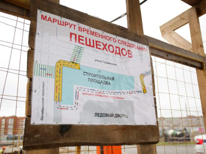 В Череповце дети решили раньше времени проверить скейт-парк в «Серпантине»