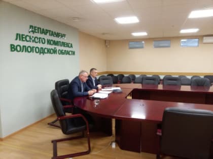 Проведение публичного обсуждения  результатов правоприменительной практики  Департамента лесного комплекса Вологодской области за 2022 год