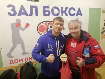 Так держать