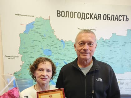 Заслуженная награда