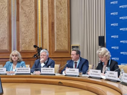 Председатель КСП Вологодской области Ирина Карнакова принимает участие в проходящих в Уфе мероприятиях высших органов аудита стран БРИКС