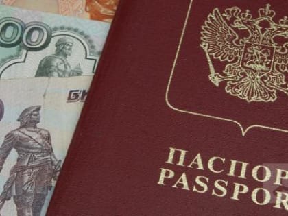 Малоимущие россияне смогут открыть социальный банковский вклад