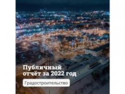 Мэр Вологды Сергей Воропанов: «Социальную инфраструктуру Вологды стараемся продумывать с опережением»