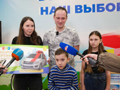 В&nbsp;Череповце первую «Ладу-Гранту» в&nbsp;викторине о&nbsp;регионе получила воспитатель детсада