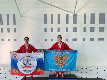 Открытое первенство города Котлас по рукопашному бою и боевому самбо