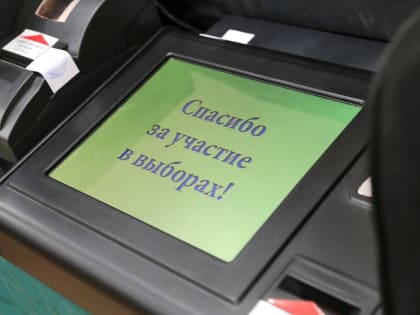 Выборы губернатора Вологодской области пройдут в начале сентября