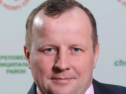 Ушел в отставку первый заместитель руководителя администрации Череповецкого района