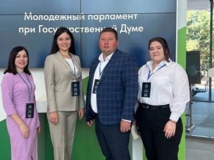 Студентка Вологодского госуниверситета вошла в состав Молодёжного парламента при Госдуме РФ