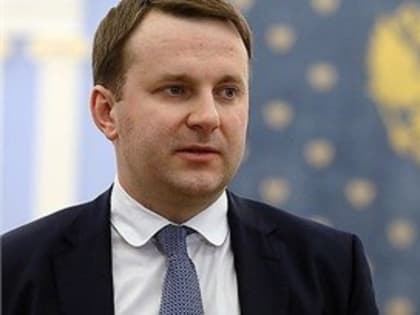 Министр экономического развития назвал два важных условия перехода на 4-дневную рабочую неделю