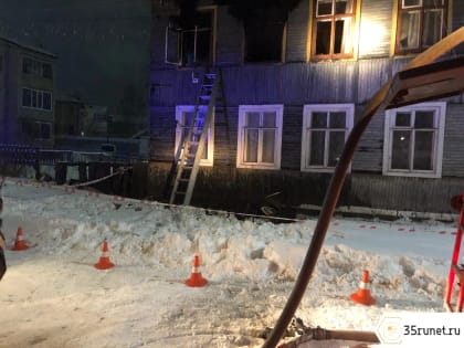 Две жительницы Великого Устюга оказались в реанимации после неосторожного курения