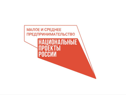 Строительная компания из Вологды получила финансовую поддержку для выполнения госконтрактов в рамках нацпроекта