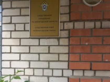 29-летнюю женщину изнасиловали по дороге домой