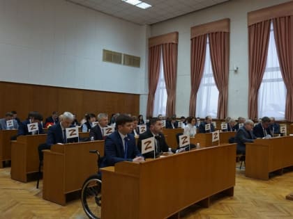 В Вологде принят бюджет на 2024 год