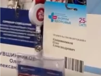 Бывший губернатор показал подписчикам свою необычную коллекцию