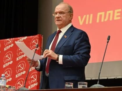 Эпоха испытаний и курс на социализм