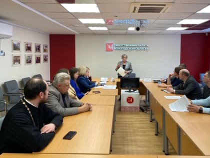 Избран новый состав Общественной наблюдательной комиссии