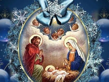 С Рождеством!