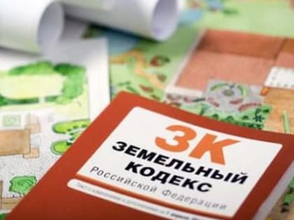 Об осуществлении государственного земельного надзора в 2022 году