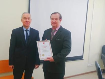 Благодарственное письмо Губернатора области вручил накануне начальник департамента