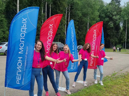 Молодежный совет Департамента финансов области принял участие в областном форуме «Регион молодых»