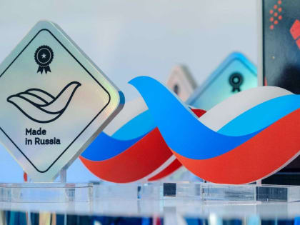 Компании из Вологды могут принять участие в мероприятиях под брендом «Сделано в России»