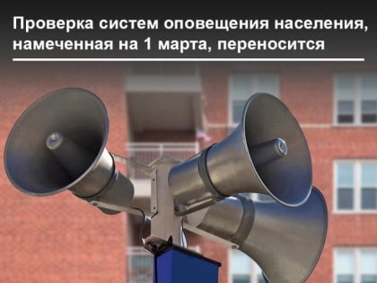 Уважаемые жители и гости города Бабаево и  Бабаевского муниципального округа!