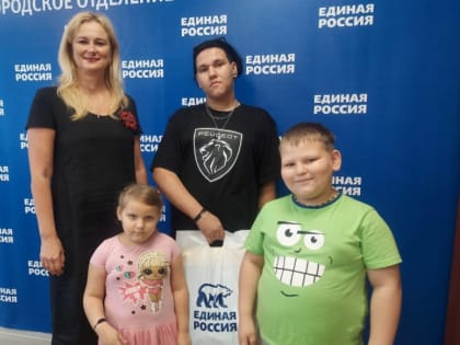 Собери ребенка в школу: прием школьных принадлежностей продолжается