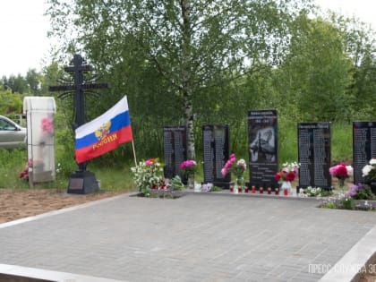 В Череповецком районе открыли памятник участникам Великой Отечественной войны