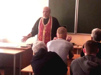 Священнослужитель провел беседы с осужденными, содержащимися в исправительном центре