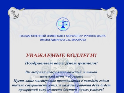 УВАЖАЕМЫЕ КОЛЛЕГИ!