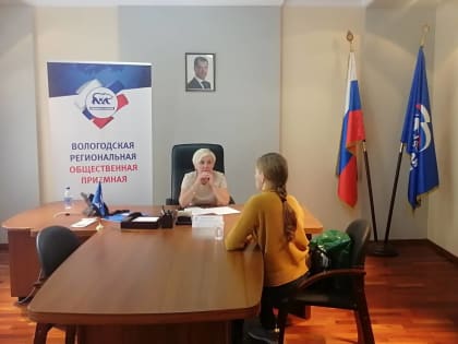 Может ли брачный договор защитить от потери жилья – с таким вопросом вологжанки обратились на прием к Ларисе Кожевиной