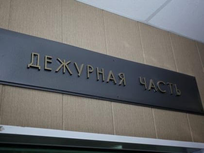 Череповчанин украл четыре тюбика омолаживающего крема