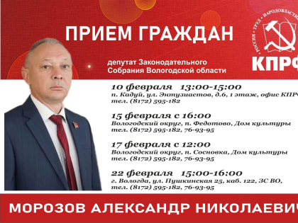 Встречи в Кадуе