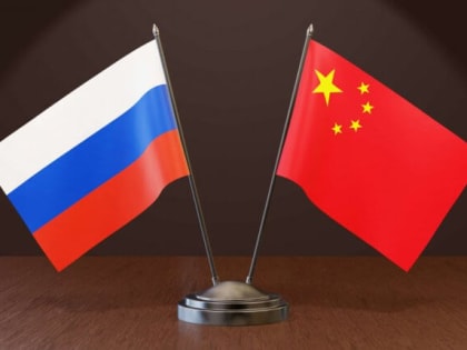 75-летие установления дипломатических отношений между Китаем и Россией