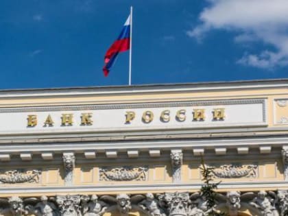 Центробанк впервые с прошлого года повысил ключевую ставку - до 8,5% годовых