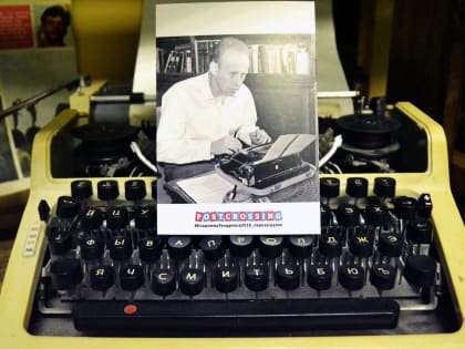 Юношеский центр имени В. Ф. Тендрякова приглашает вологжан на литературный онлайн турнир «Экзамен на зрелость» (12+)