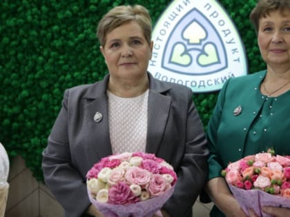Награждение лучших работников сельского хозяйства Вологодской области