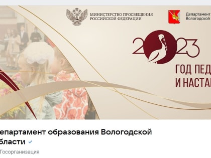 ДЕПАРТАМЕНТЫ ВЕЩАЮТ ЕЖЕДНЕВНО