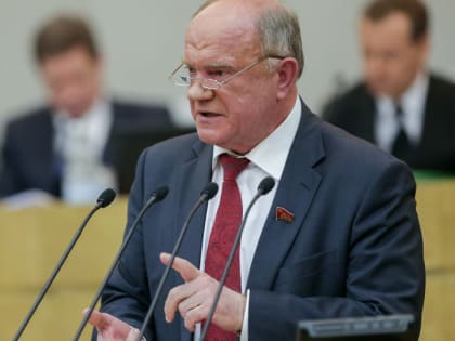 Г.А. Зюганов: «Мир Капитала погрузился в системный кризис, продолжается расчеловечивание людей»