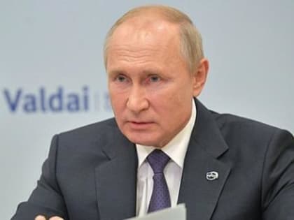 Путин заявил, что Украина начала контрнаступление в зоне СВО