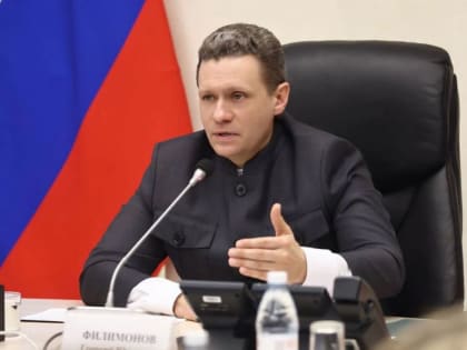 Поздравление губернатора Вологодской области с Днем самбо