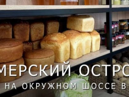 Открытие нового медицинского центра в городе