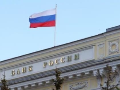 Стало известно, на сколько процентов могут повысить ключевую ставку Центробанка