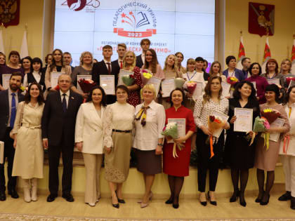 Объявлены имена 50 победителей и лауреатов семи престижных областных конкурсов профессионального мастерства