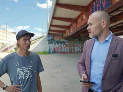 В Вологде предлагают создать скейтпарк под мостом 800-летия в рамках Стратегии развития региона