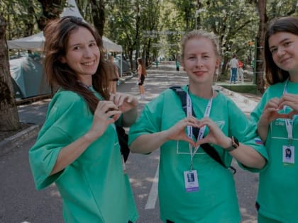 Вологодские педагоги и наставники представляют область на Всероссийском молодёжном форуме «Машук»