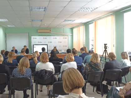 Состоялись публичные обсуждения результатов правоприменительной практики