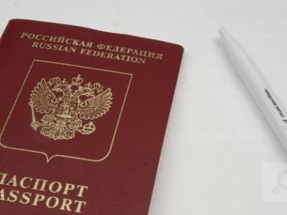 МИД РФ: для россиян отменят визовый режим с 11 странами